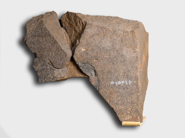 1996-125,19 93-3162~House of David inscription, Tel Dan, 9th century BCE